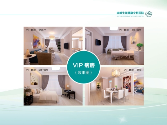 赤峰健康的飯店電話是多少號-第1張圖片