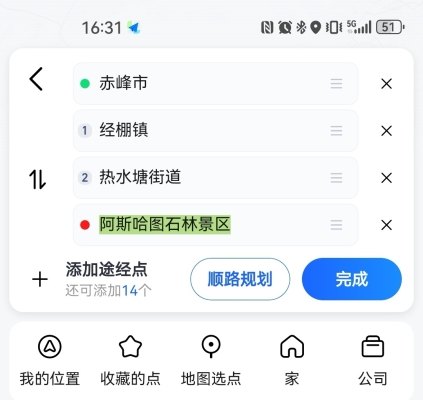 赤峰因愛攝影電話多少號-第1張圖片