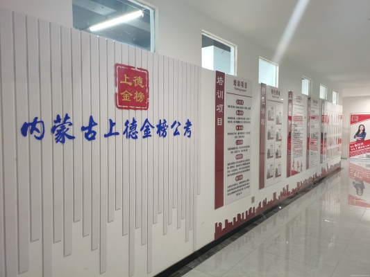 赤峰新城輔導(dǎo)班地址電話號(hào)碼-第1張圖片