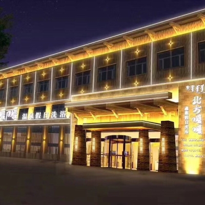 赤峰新城區(qū)附近洗浴電話號碼-第1張圖片