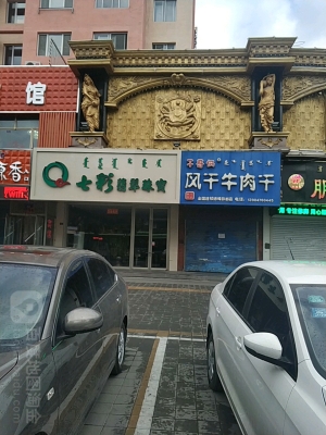 赤峰牛肉送貨電話多少號碼-第1張圖片