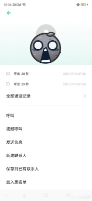 赤峰市快照團(tuán)購電話號碼-第1張圖片