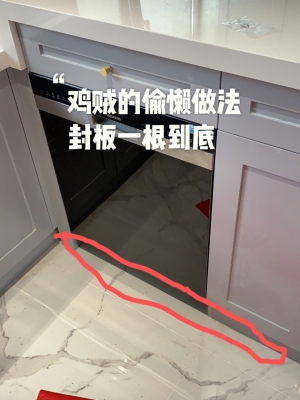 赤峰安裝洗碗機(jī)師傅電話號碼-第1張圖片