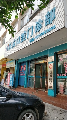 赤峰傾城美發(fā)店地址電話號碼-第1張圖片