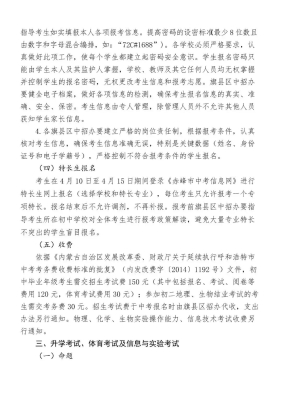 赤峰志愿者車隊招聘電話號碼-第1張圖片