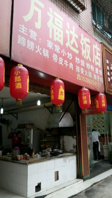 赤峰山水城飯店電話多少號-第1張圖片