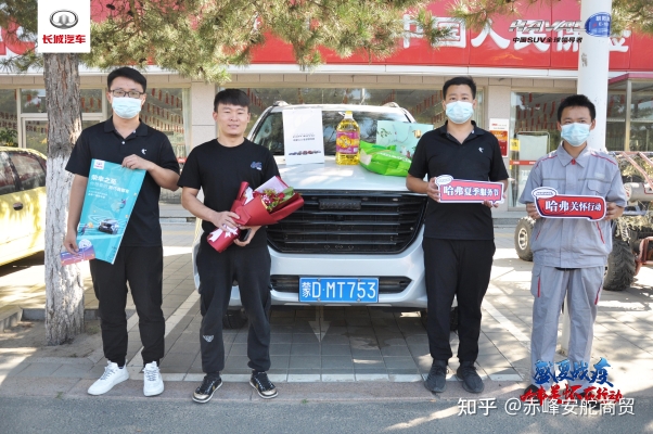 赤峰老人禮品專賣店電話號(hào)碼-第1張圖片