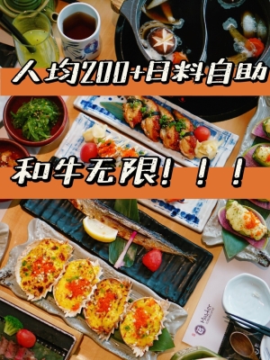 赤峰摩爾城烤涮自助電話號碼-第1張圖片