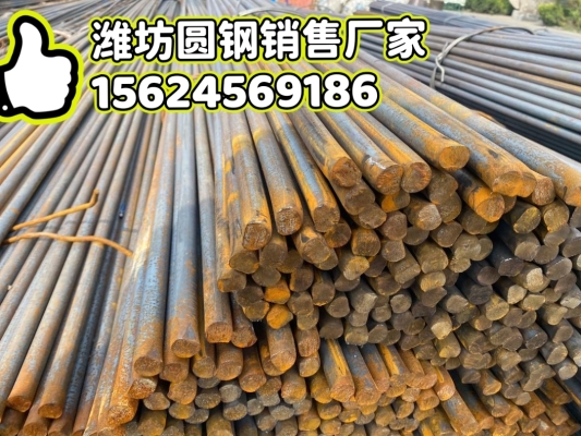 赤峰圓鋼廠家電話地址查詢-第1張圖片