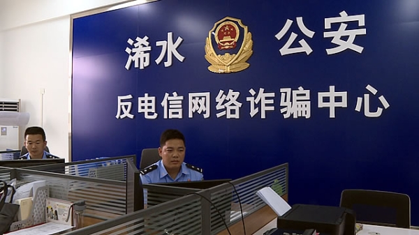 赤峰公安全民反詐電話號(hào)碼-第1張圖片