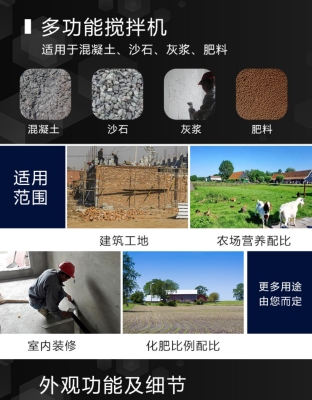 赤峰立式攪拌機出租電話號碼-第1張圖片