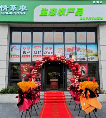 赤峰市糧油批發(fā)門(mén)市-第1張圖片