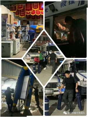 赤峰曙光救援隊(duì)地址電話號(hào)碼-第1張圖片