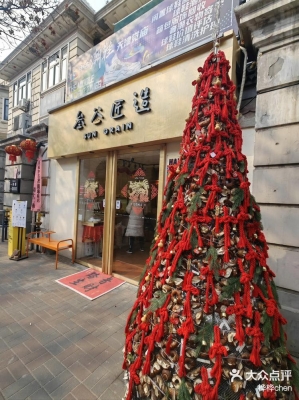 赤峰法式面包店地址電話號(hào)碼-第1張圖片