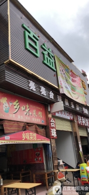 赤峰市臺(tái)球包間電話地址查詢-第1張圖片