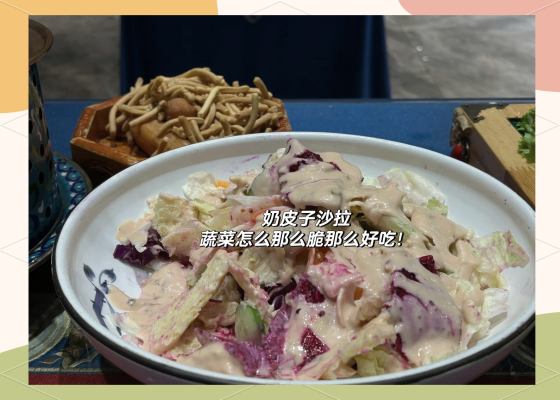 赤峰蒙餐探店美食電話號碼-第1張圖片