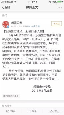 平莊至赤峰順風(fēng)車(chē)電話(huà)號(hào)碼-第1張圖片
