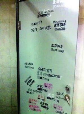 赤峰女子舉報(bào)電話號(hào)碼是多少-第1張圖片