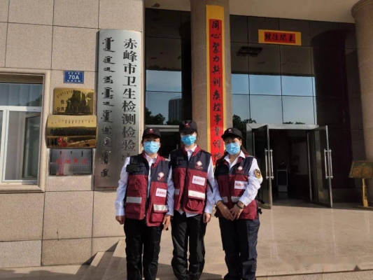 赤峰疾控中心指揮部電話號碼-第1張圖片