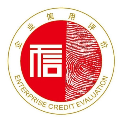 赤峰企業(yè)3a認證電話號碼-第1張圖片