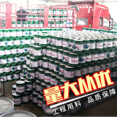 齊魯油漆廠家電話-第1張圖片