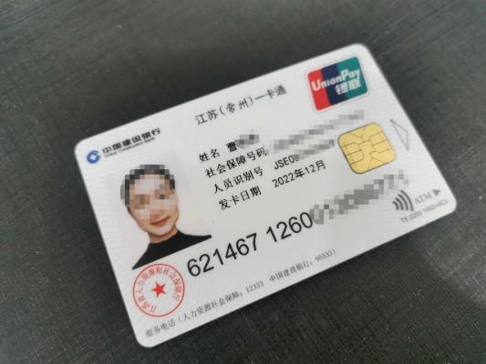 赤峰社保卡取消掛失電話號碼-第1張圖片