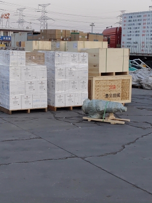 杭州到赤峰的物流電話號(hào)碼-第1張圖片