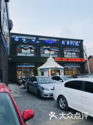 赤峰廣汽本田紅山店電話是多少-第1張圖片