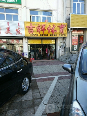 赤峰體育館官網(wǎng)電話號(hào)碼-第1張圖片