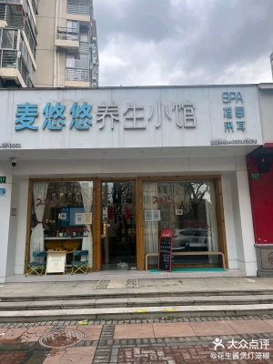 赤峰港式按摩店電話多少號-第1張圖片