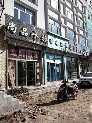 赤峰上門安裝魚缸電話號碼多少-第1張圖片