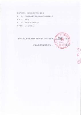 赤峰打官司價格查詢表電話號碼-第1張圖片