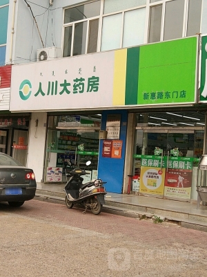 赤峰修大屏導(dǎo)航電話地址查詢-第1張圖片