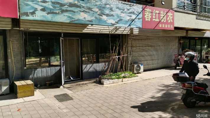 赤峰天元體育公園電話號碼查詢-第1張圖片