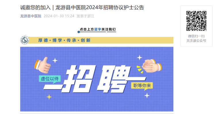 赤峰市冷藏司機招聘電話號碼-第1張圖片