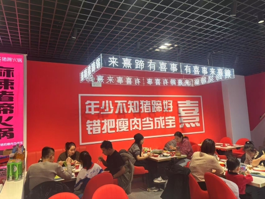 赤峰亨通火鍋電話-第1張圖片