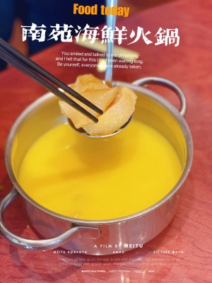 赤峰寧城海鮮火鍋電話多少號-第1張圖片