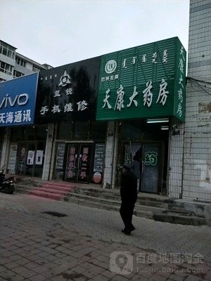 赤峰市維多利營(yíng)業(yè)時(shí)間-第1張圖片