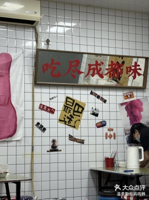 赤峰老砂鍋小店電話號碼查詢-第1張圖片