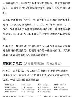 赤峰送燃?xì)獾碾娫捥?hào)碼是多少-第1張圖片