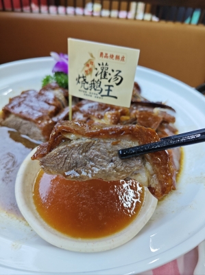 赤峰探店古法燒鵝店電話號(hào)碼-第1張圖片