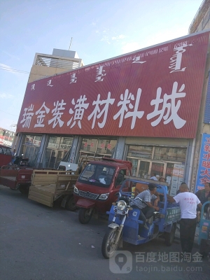 赤峰購物城3樓招聘電話號碼-第1張圖片