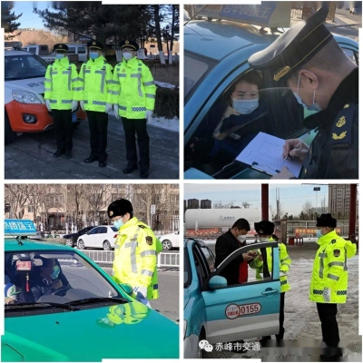 包頭赤峰網(wǎng)約車公司電話號碼-第1張圖片