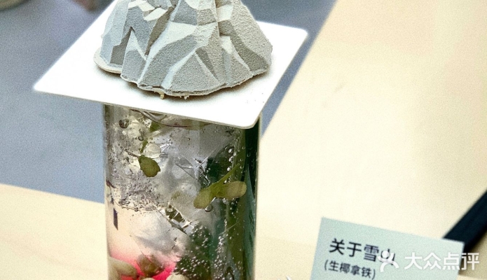 赤峰道探店酒吧地址電話號碼-第1張圖片