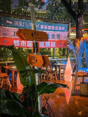 赤峰寶藏露營(yíng)基地電話號(hào)碼-第1張圖片