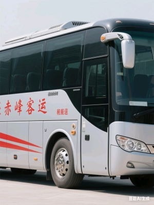 赤峰長(zhǎng)途大客車電話號(hào)碼是多少-第1張圖片