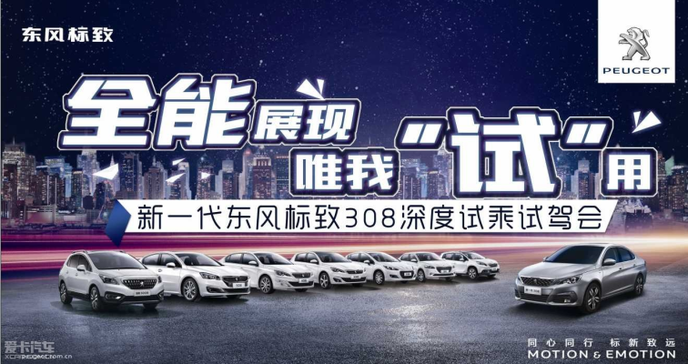 赤峰汽車補貼電話多少號查詢-第1張圖片