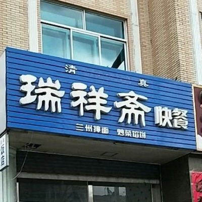 赤峰錦山防疫站電話-第1張圖片