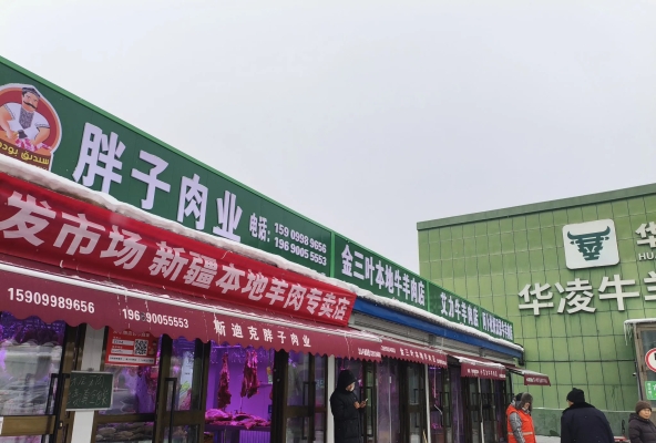 牛羊肉專賣赤峰店電話號(hào)碼-第1張圖片