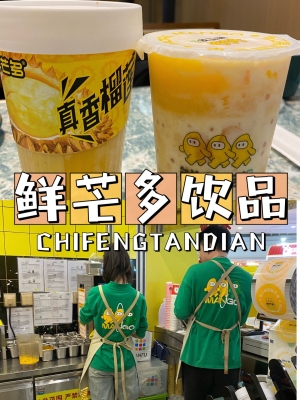 赤峰榴蓮配送電話號(hào)碼查詢-第1張圖片